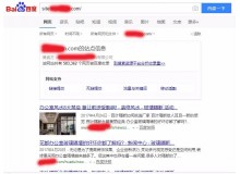 荣昌玻璃隔断厂上线三月百度收录